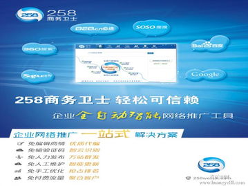 正德信息技術公司 您的專業商務衛士，提供卓越信息咨詢服務