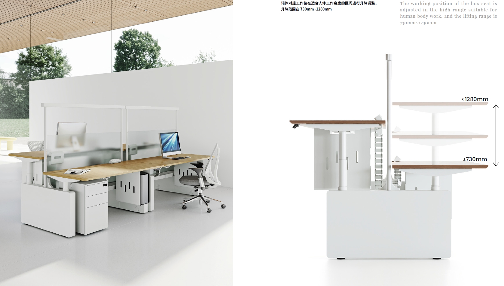 電動(dòng)升降辦公桌班臺(tái)升降會(huì)議桌智能辦公家具